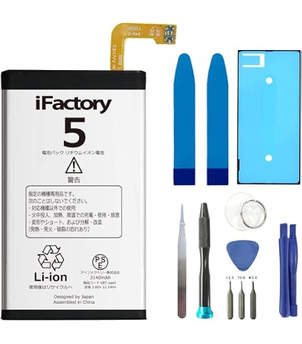 Amazon | MUKUZI バッテリー Xperia 5 docomo SO-01M au SOV41 J9260